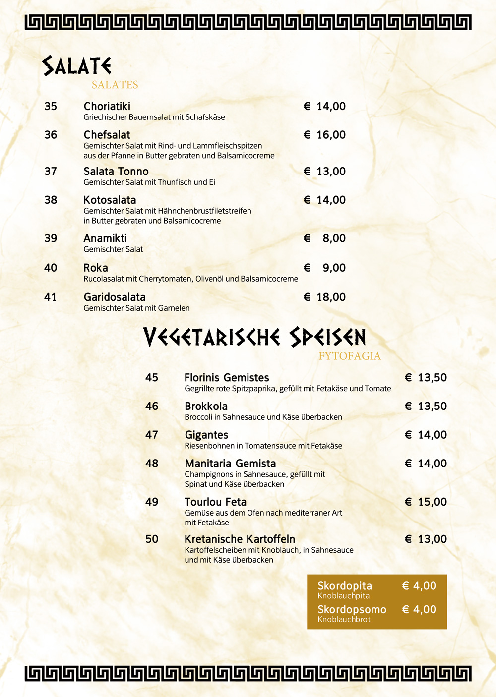 Taverna Pella Wünsdorf - Zossen Speisekarte 4